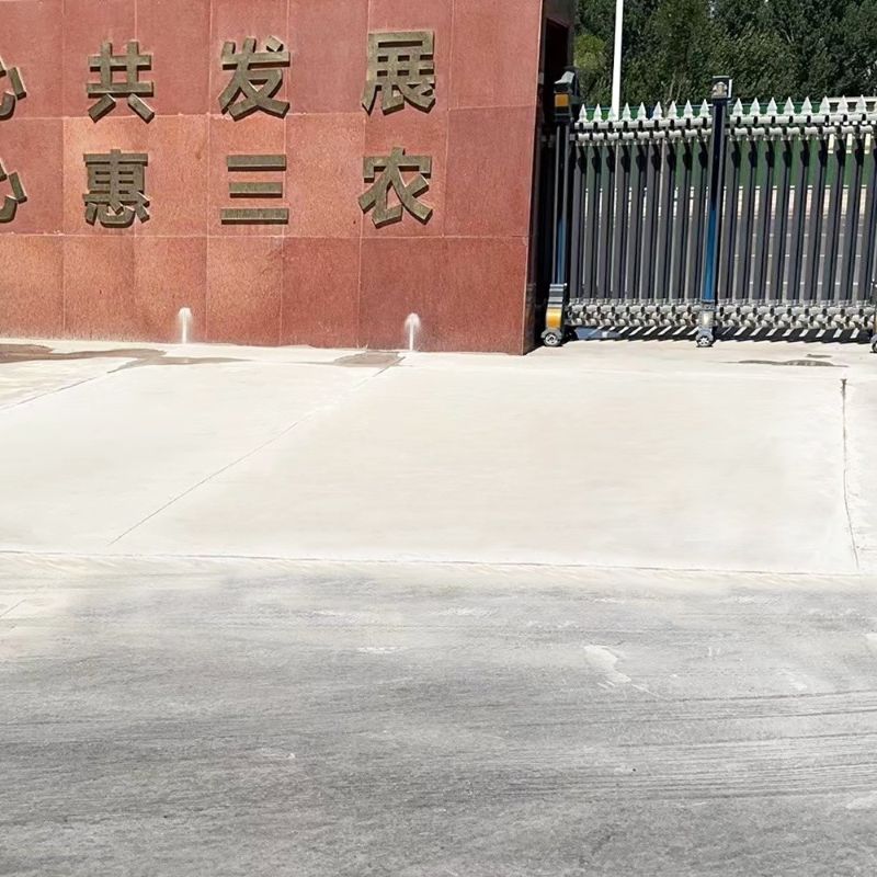同江路面快速通车修补料