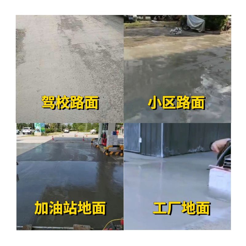 同江老旧道路翻新快速解决方案