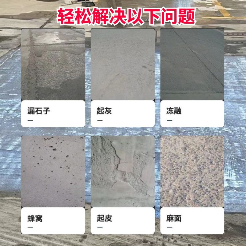 同江低碳市政修补材料简单快速修补道路恢复交通